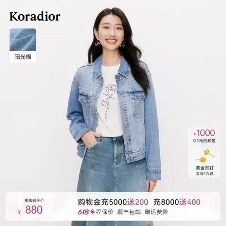 koradior珂莱蒂尔2025年春季新款浅蓝牛仔短外套女阳光棉休闲风图片