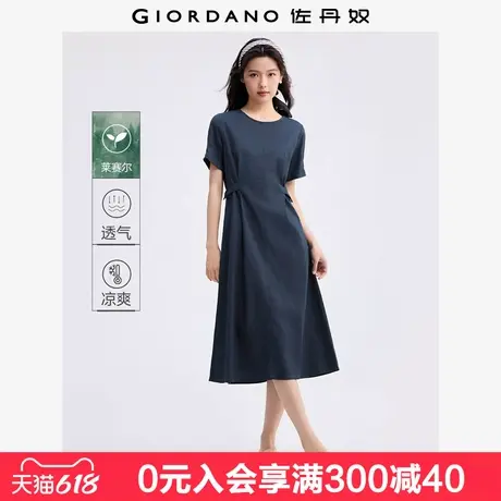 佐丹奴裙子女夏季新款莱赛尔时尚通勤收腰圆领短袖连衣裙05465072图片