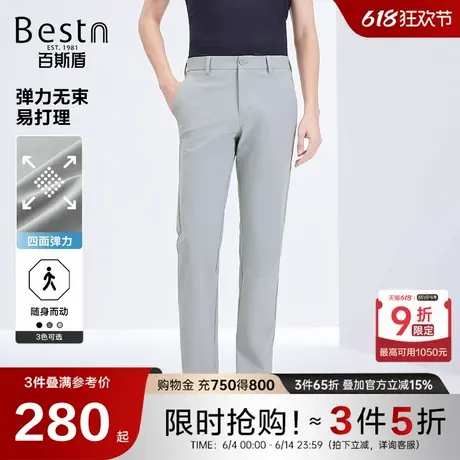 【四面弹】百斯盾男士休闲裤2025春季新款轻薄透气合体直筒休闲裤商品大图