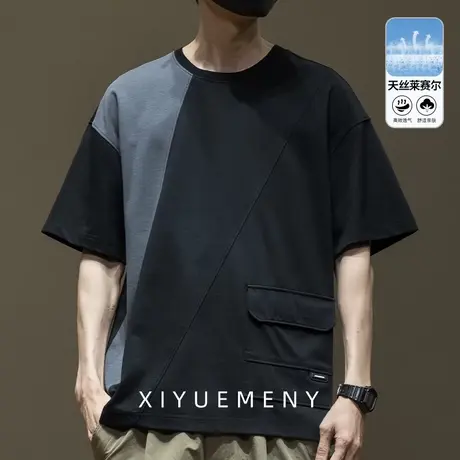 天丝莱赛尔撞色拼接短袖t恤男2025新款夏季宽松大码五分袖体恤衫图片