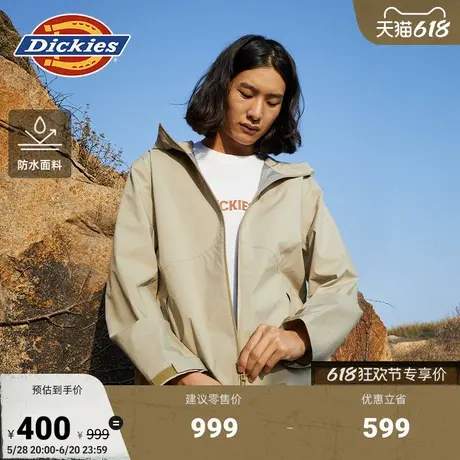 Dickies春夏防水面料 宽松休闲户外风格夹克外套 男女情侣图片