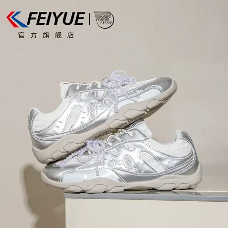 feiyue/飞跃女鞋德训鞋女2025夏季新款珍珠网面蕾丝月牙底小白鞋商品大图