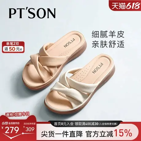 商场同款百田森羊皮拖鞋女夏季新款软底厚底增高休闲女拖鞋商品大图