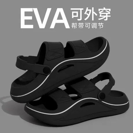 厚底凉鞋男款外穿2025新款夏季户外运动踩屎感eva防滑两穿凉拖鞋商品大图