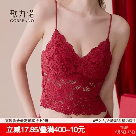 红色内衣女士性感美背心式一体小胸吊带蕾丝带胸垫内搭文胸罩套装商品大图