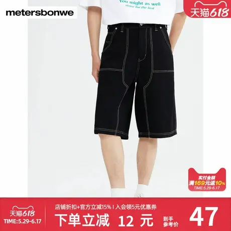 美特斯邦威清仓牛仔中裤男款夏季宽松撞色简约舒适休闲工装中短裤图片