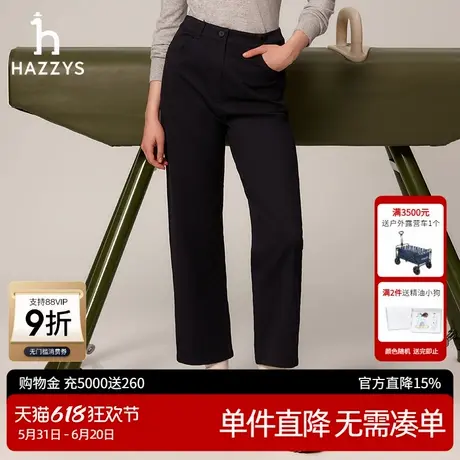 HAZZYS哈吉斯奥莱秋冬新品女士长裤宽松休闲直筒裤ATDSP0BCX02商品大图