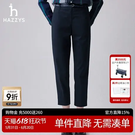 Hazzys哈吉斯奥莱九分单褶长裤女春夏新款时尚休闲裤潮流商品大图