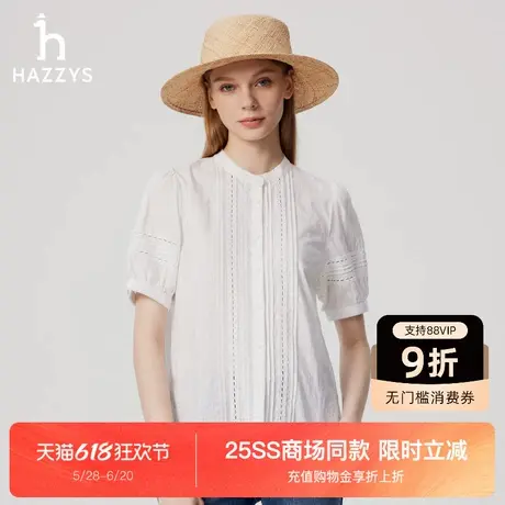 【商场同款】Hazzys哈吉斯纯色立领短袖衬衫上衣女士夏季新款衬衣图片