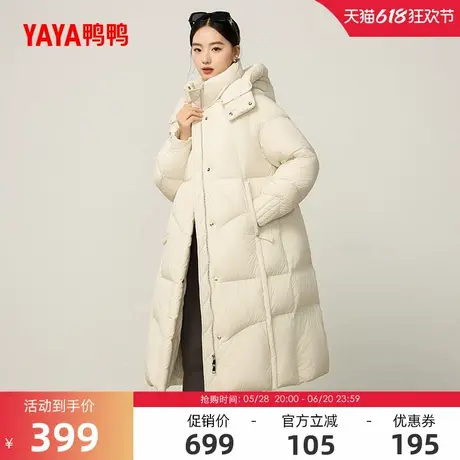 鸭鸭云感泡芙羽绒服女2024冬季反季长款加厚可拆帽保暖宽松外套J商品大图