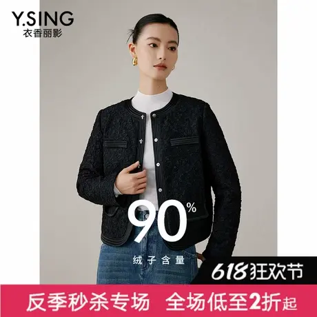 【直播】黑色小香风轻薄羽绒服女短款冬季新款小个子外套图片