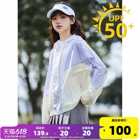 唐狮新款防晒衣薄纱外穿女短款2024夏季透气连帽时尚休闲防晒服图片