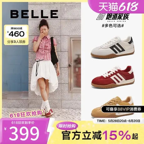 百丽跑道复古德训阿甘鞋女款春新款女鞋子运动休闲板鞋D3Y1DAM5商品大图