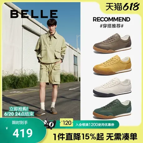 百丽男鞋黄色复古慢跑运动阿甘德训板鞋2025春新休闲皮鞋A1799AM5商品大图