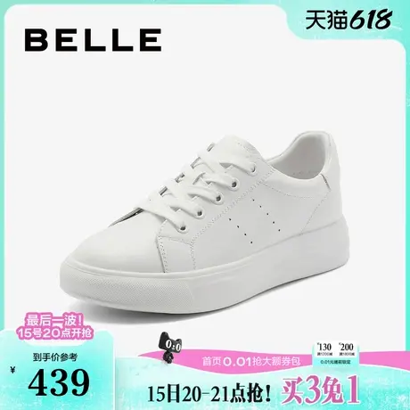 百丽女鞋子小白鞋新款百搭运动鞋休闲鞋厚底板鞋B7A1DCM4商品大图