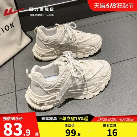 回力女鞋2025夏季新款小白鞋厚底显高休闲透气运动鞋子老爹鞋女款商品大图