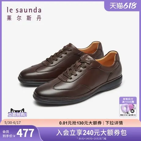 父亲节礼物莱尔斯丹系带圆头低帮商务休闲运动小皮鞋男鞋5MM32902商品大图