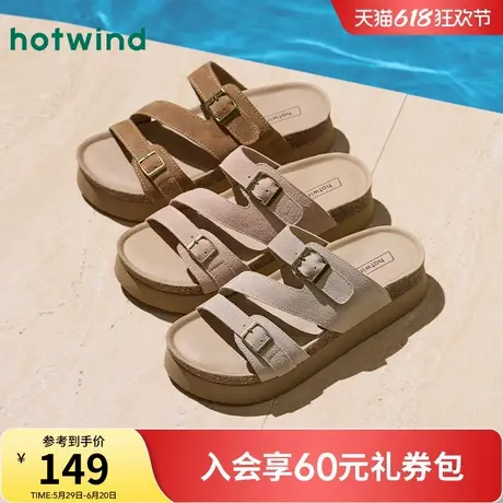 热风厚底休闲凉拖女款2025年夏季新款百搭小个子增高拖鞋外穿女鞋图片