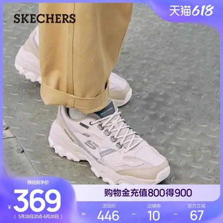 Skechers斯凯奇夏季男高回弹舒适厚底增高老爹鞋复古熊猫鞋运动鞋商品大图