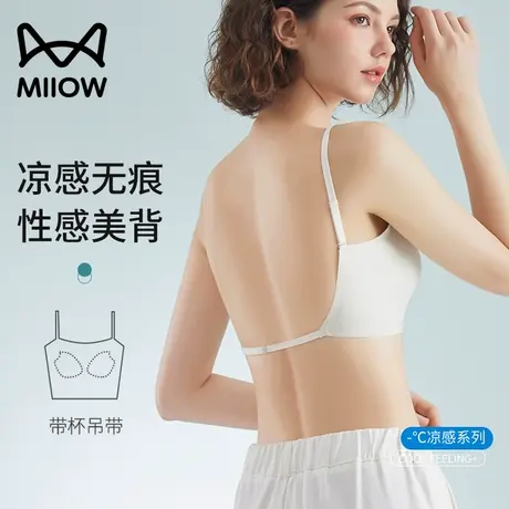 猫人U型美背内衣女小胸聚拢无痕露背文胸背心式一体隐形抹胸裹胸图片