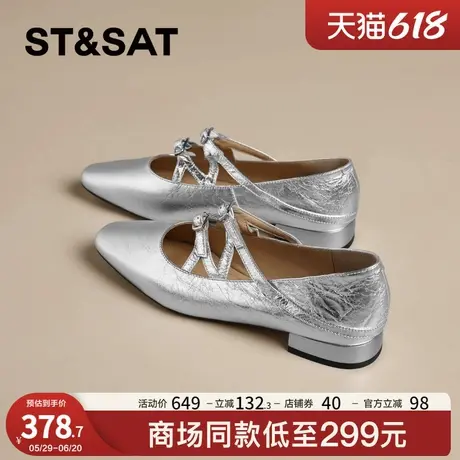 星期六复古百搭真皮玛丽珍单鞋女2025春夏新款法式晚风粗跟小皮鞋商品大图