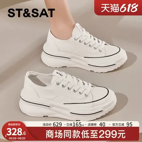 星期六厚底小白鞋女2025春季新款复古小个子轻底轻便帆布鞋休闲鞋商品大图
