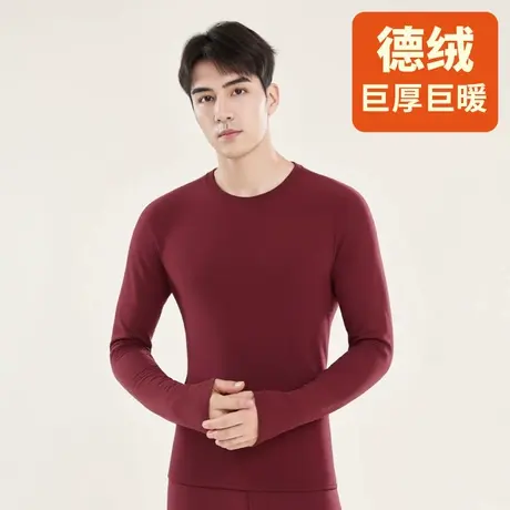 酒红色大码圆领打底衫冬季德绒双面加绒加厚男女保暖内衣内搭上衣商品大图