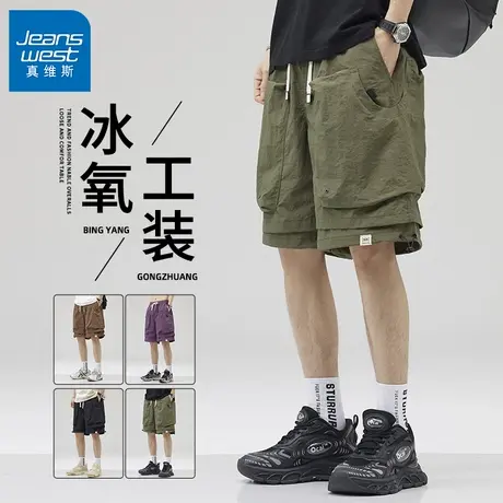 GV真维斯工装短裤男士夏季冰丝新款宽松运动休闲速干五分中裤子Z商品大图