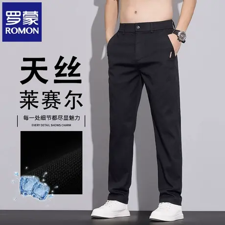 罗蒙夏季薄款天丝休闲裤男松紧腰宽松直筒长裤透气纯色小西裤N2Z商品大图