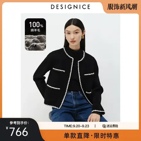 迪赛尼斯小香风毛呢短外套新款黑色短款双面呢肌理秋冬外套女图片