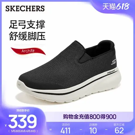 斯凯奇2025新款夏男稳定弧科技健步鞋一脚蹬透气休闲运动鞋散步鞋商品大图