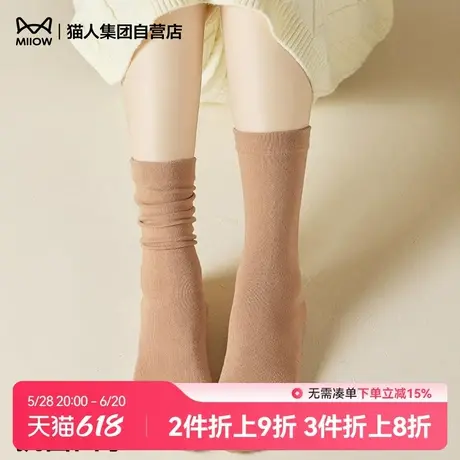 猫人新款袜子女春夏款抗菌透气中筒袜宽松百搭薄款纯色堆堆袜商品大图