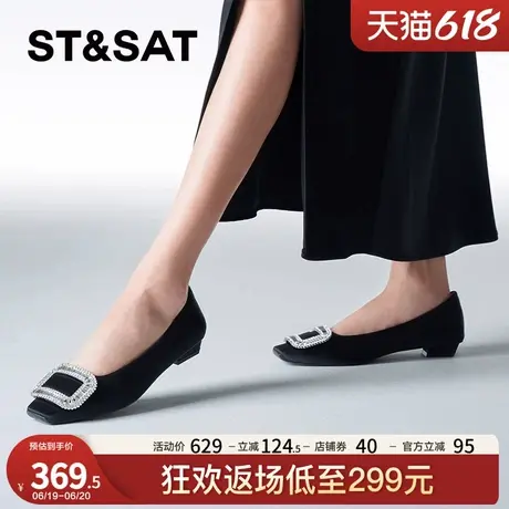 星期六浅口单鞋2025春季新款平跟舒适通勤日常水钻女鞋SSD1111214商品大图