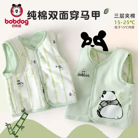 巴布豆宝宝马甲婴儿背心纯棉新生儿秋冬季夹棉男童保暖儿童坎肩AW图片