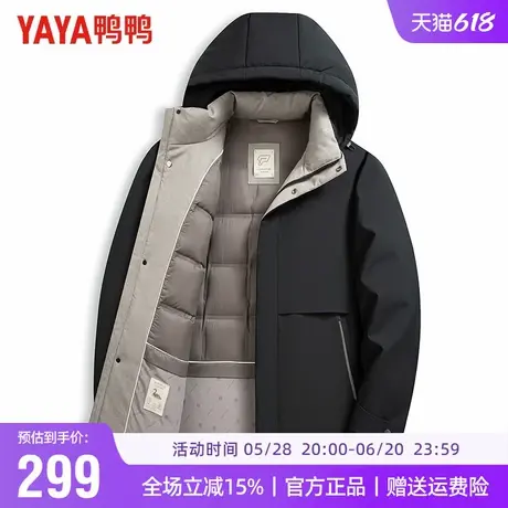 鸭鸭冬季羽绒服男可拆卸连帽中老年人中长款加厚保暖爸爸冬外套商品大图