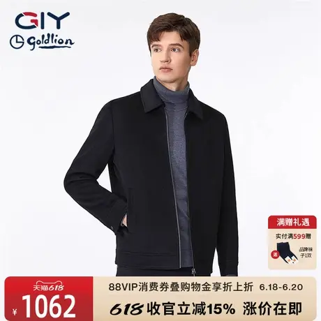【含羊毛】金利来GY男士夹克秋冬新款休闲修身保暖翻领短款外套图片
