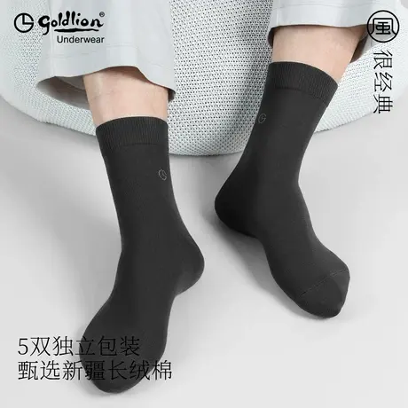 金利来黑色袜子男夏季非100%纯棉全棉防臭春秋季男士中筒袜商务袜图片