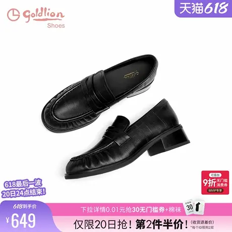 金利来黑色小皮鞋女2025春季新款女鞋鳗鱼纹百搭舒适粗跟乐福鞋子商品大图