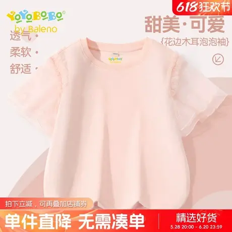 班尼路童装YBB系列女童短袖t恤12岁女孩薄款半袖儿童抑菌夏装体恤商品大图