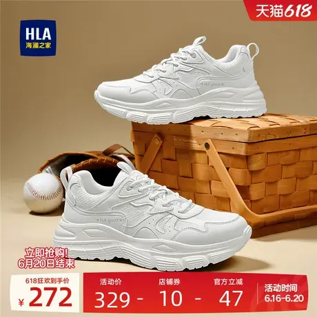 HLA/海澜之家男鞋新款夏季潮流厚底休闲鞋百搭增高老爹时尚运动鞋商品大图