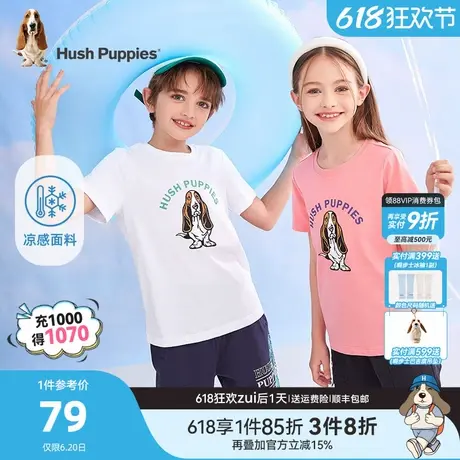 暇步士童装儿童T恤夏季新款大童短袖打底衫男童透气女童圆领半袖商品大图