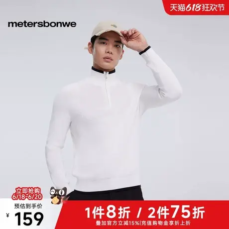 美特斯邦威男2025年春季新款舒适简约百搭合体半拉链纯色长袖毛衫图片