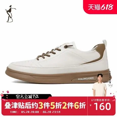 才子男鞋休闲板鞋男2024新款软底舒适透气轻便时尚品牌运动跑步鞋商品大图