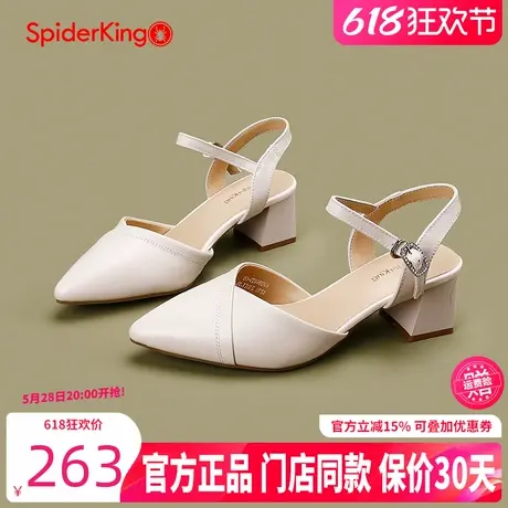蜘蛛王女鞋2025夏季百搭仙女风气质高跟鞋真皮一字带粗跟包头凉鞋图片