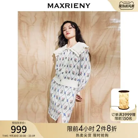 MAXRIENY复古菱形玫瑰提花毛织针织衫翻领外套女冬装图片