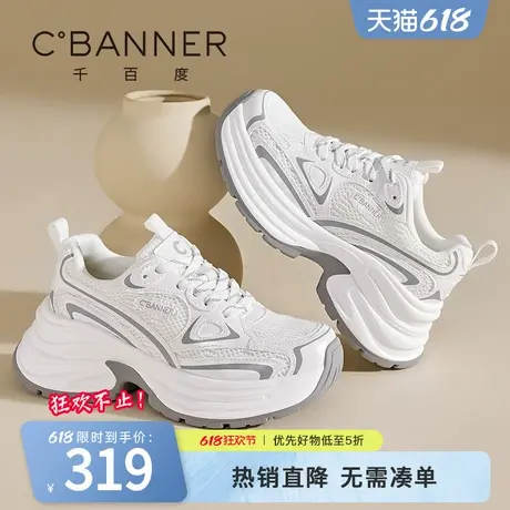 千百度老爹鞋女2025春夏新款网面透气显脚小增高厚底运动鞋休闲鞋商品大图