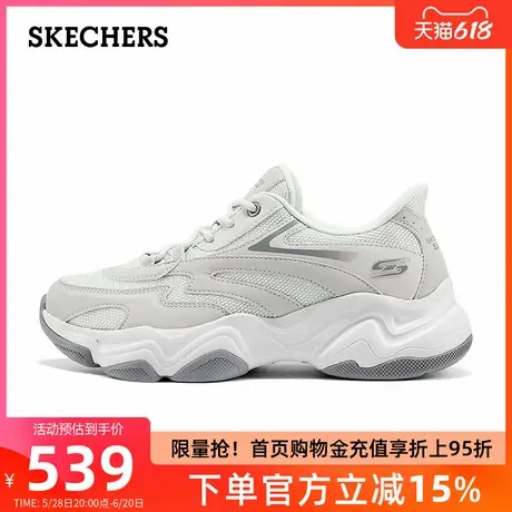 斯凯奇女鞋2025新款厚底增高老爹鞋网面透气休闲运动鞋缓震闪穿鞋商品大图