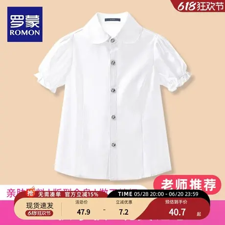 罗蒙女童短袖衬衫夏中大童纯棉衬衫小学生校园款儿童白衬衣演出服图片