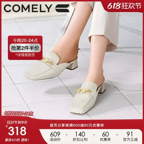康莉金币粗跟穆勒鞋女2025年春季新款羊皮复古方头包头半拖鞋鞋子图片
