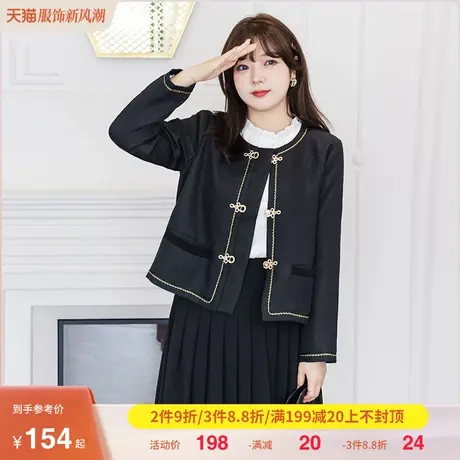 大码女装短款外套2023年秋季新款高级感复古黑色气质宽松显瘦胖mm图片